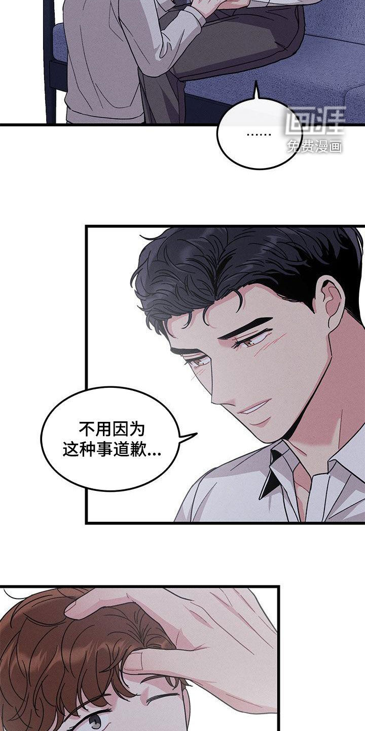 第108话12