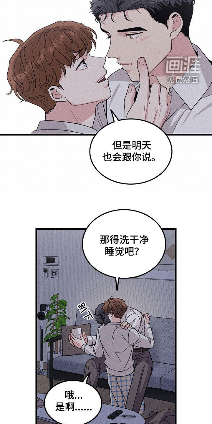 第108话14
