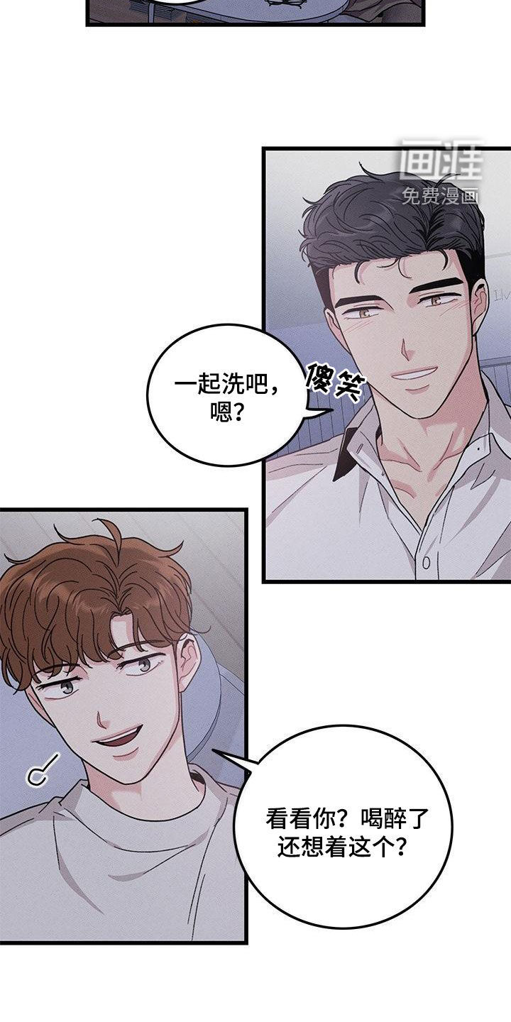 第108话15