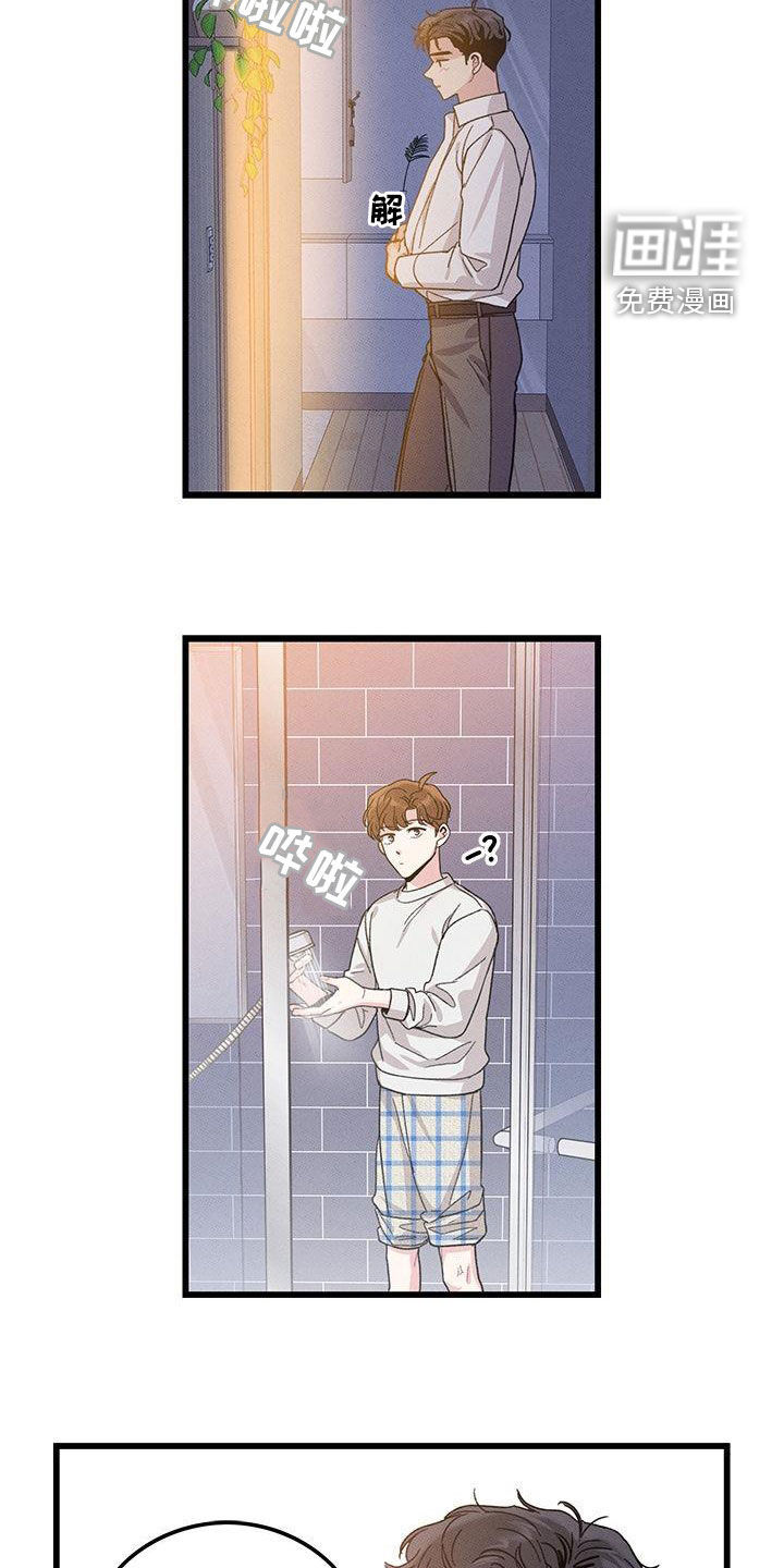第108话17