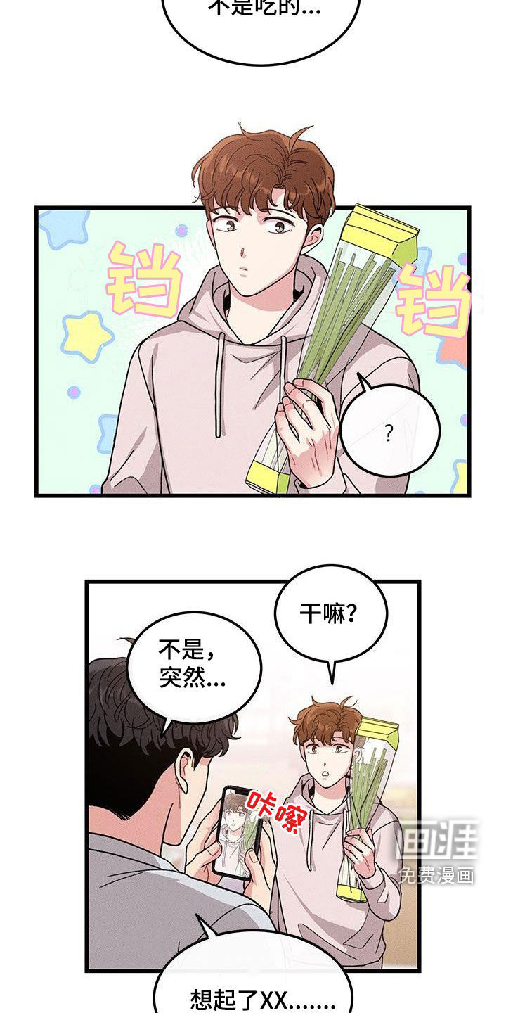 第108话2