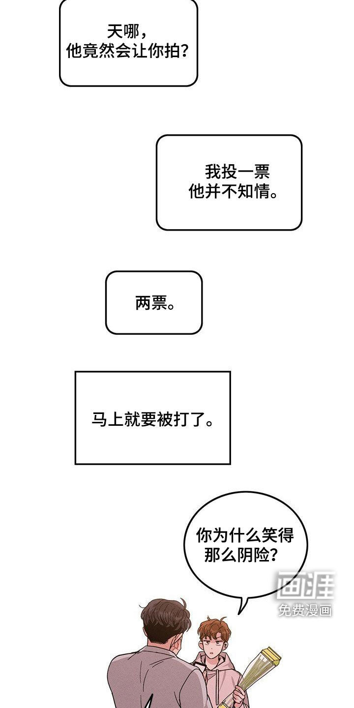 第108话4