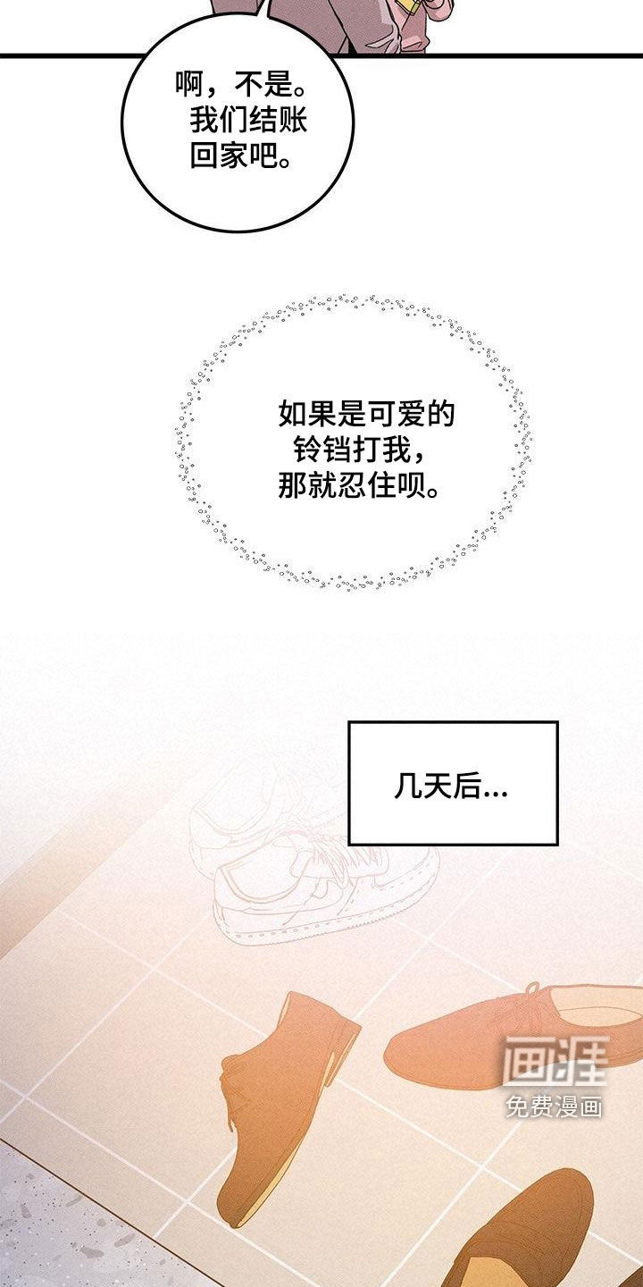 第108话5