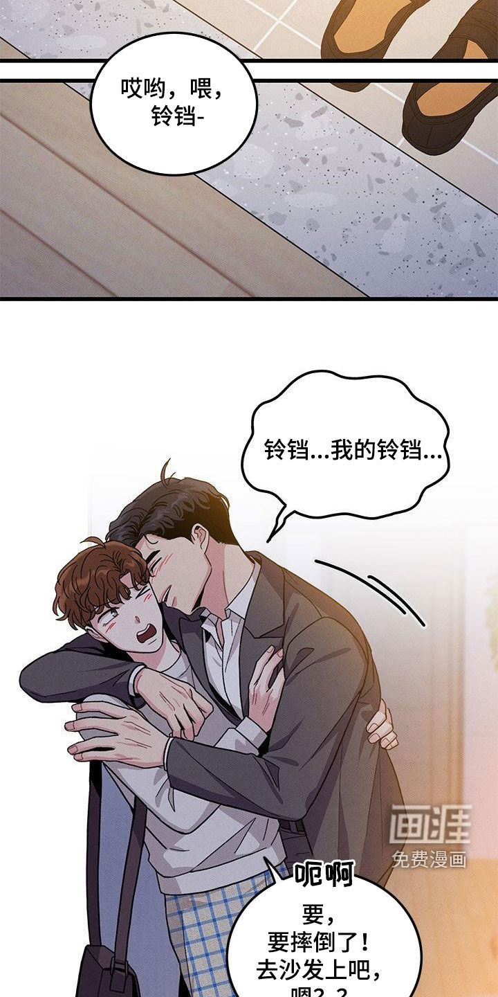 第108话6
