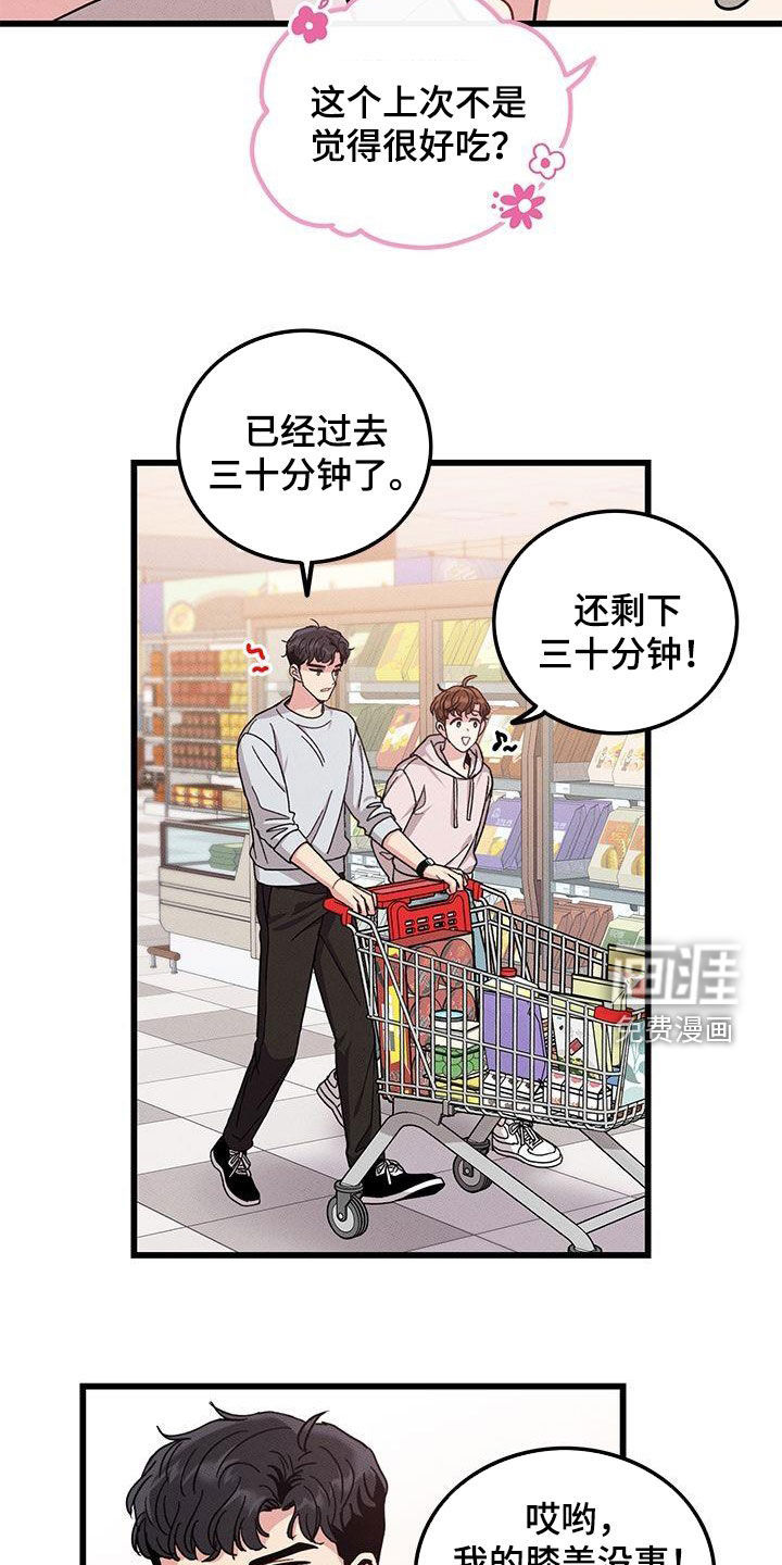 第107话1