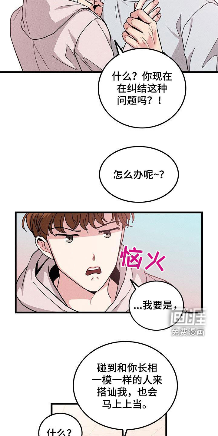 第107话11