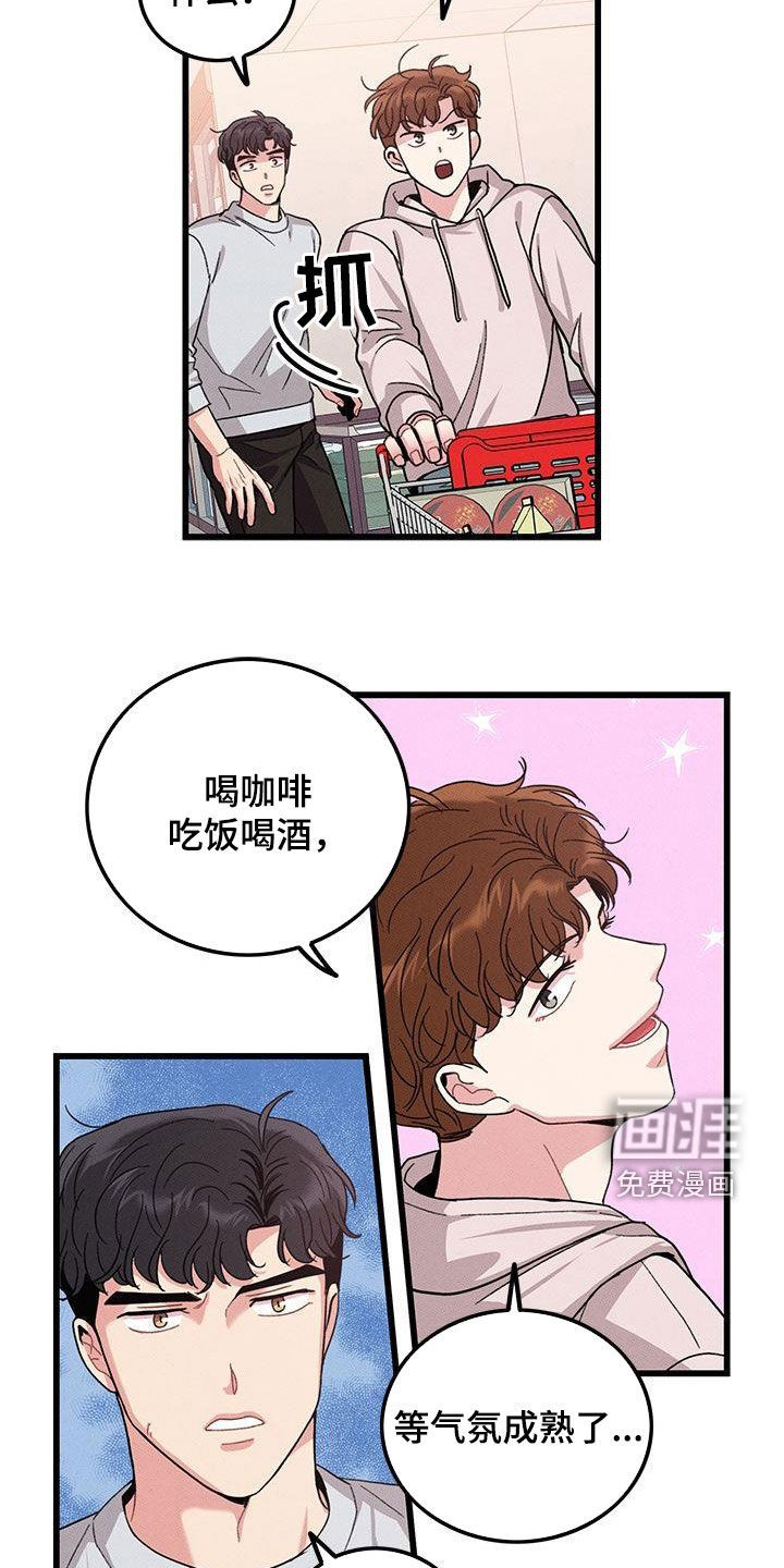 第107话12