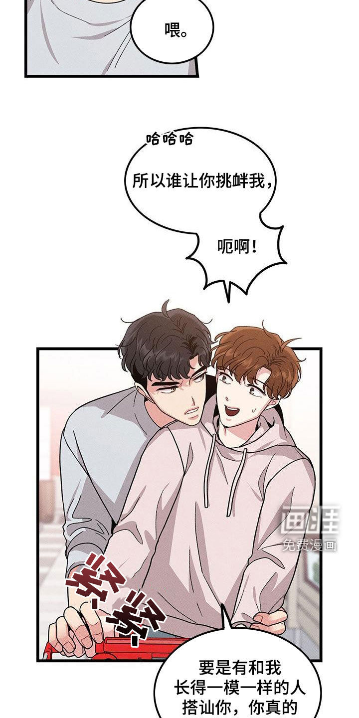 第107话13
