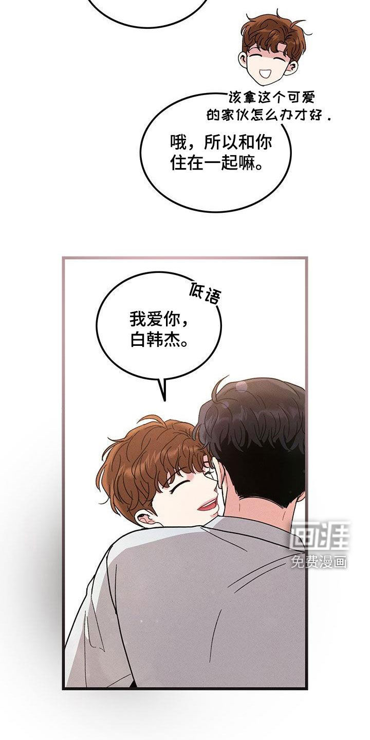 第107话15