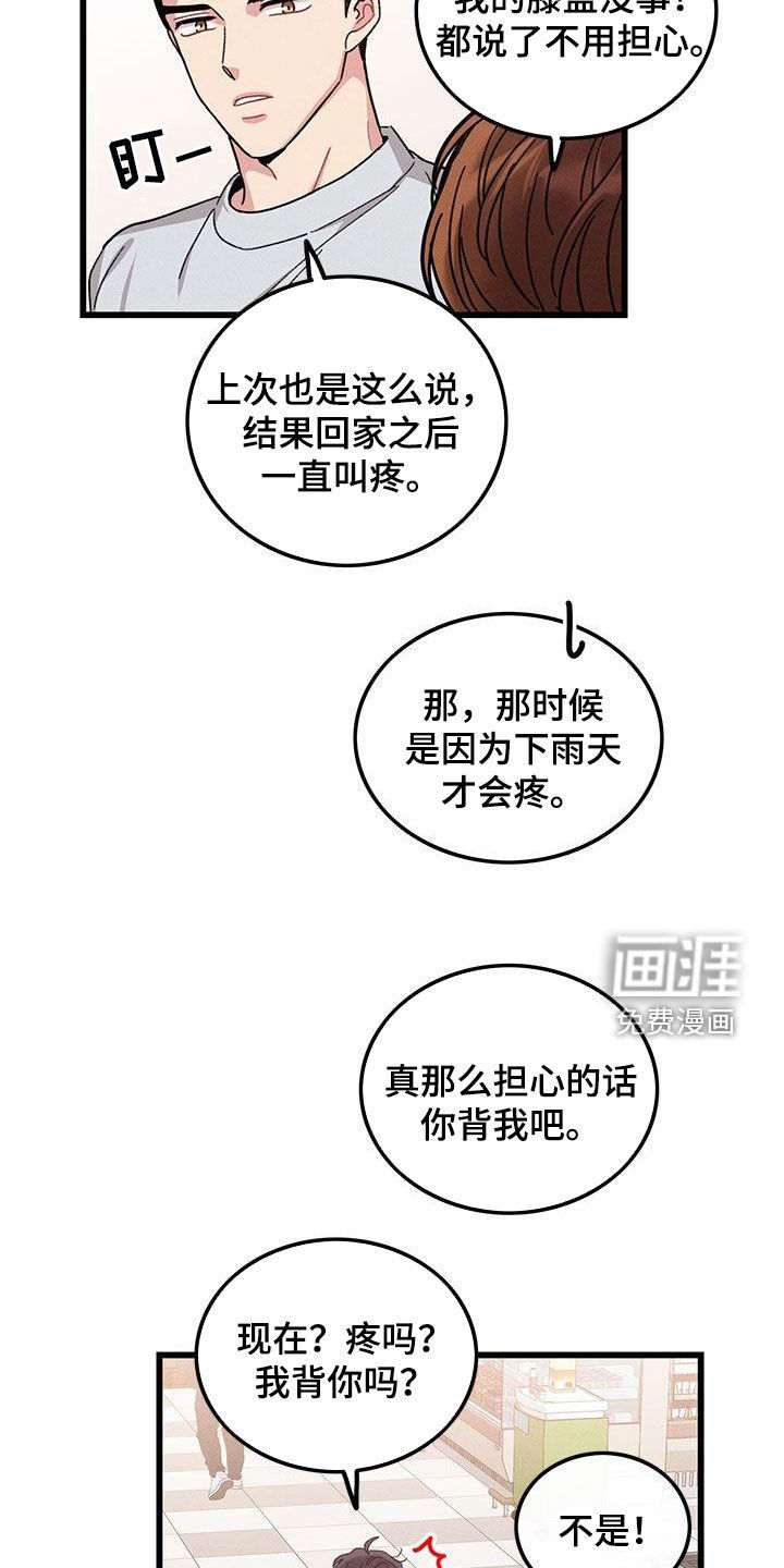 第107话2