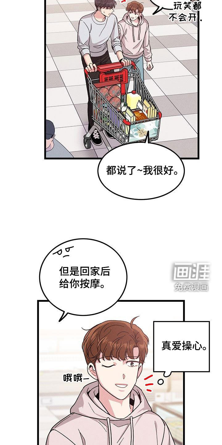 第107话3
