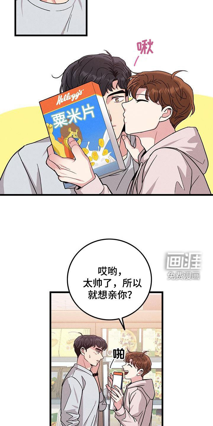 第107话5