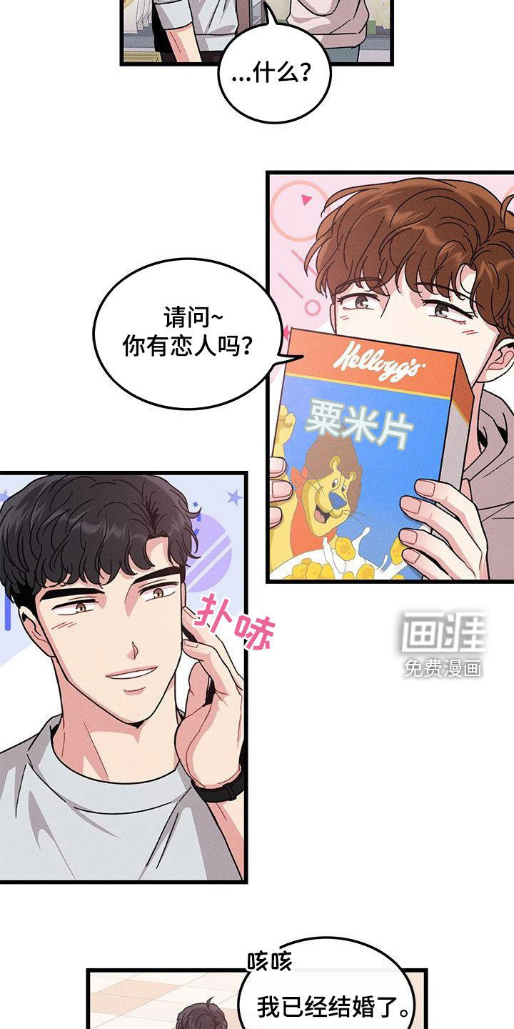 第107话6