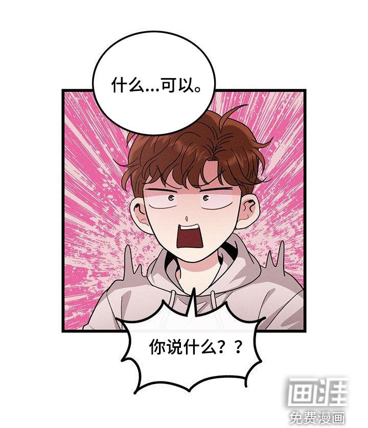 第107话9