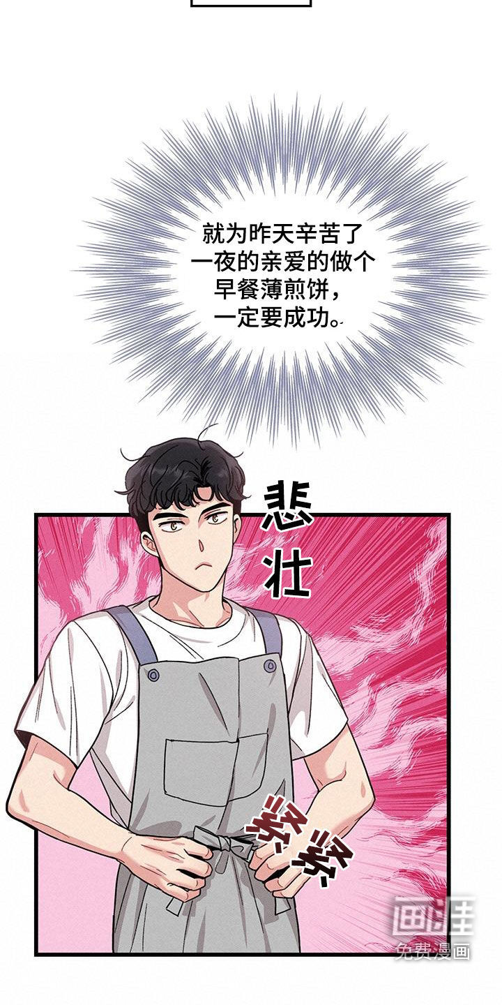 第106话10
