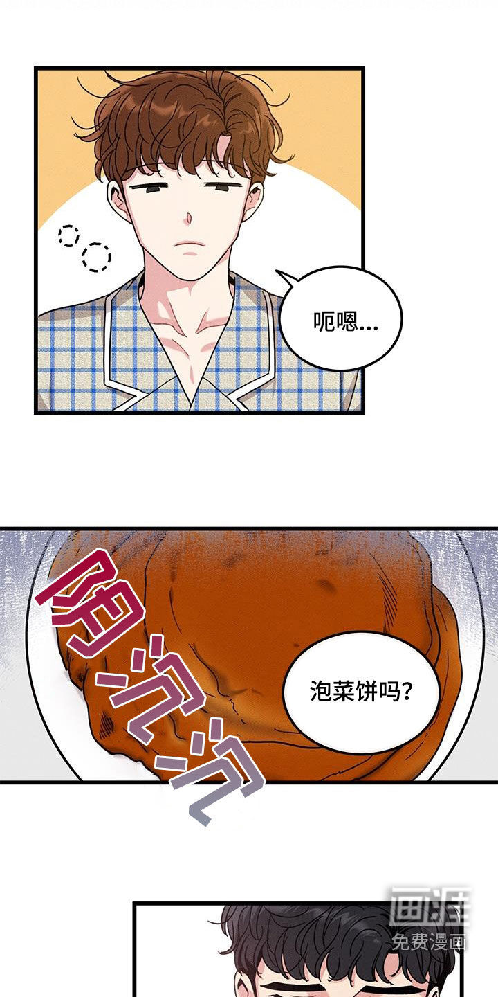 第106话11