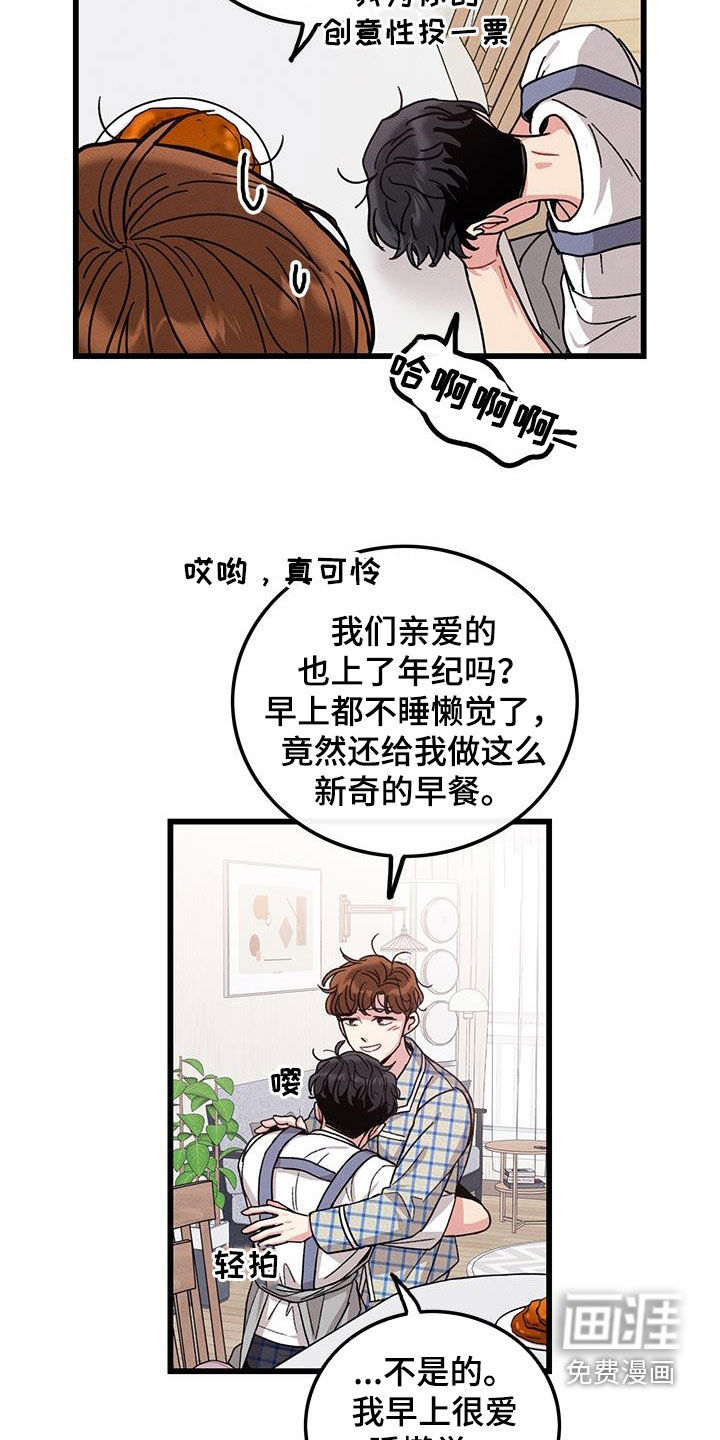 第106话14