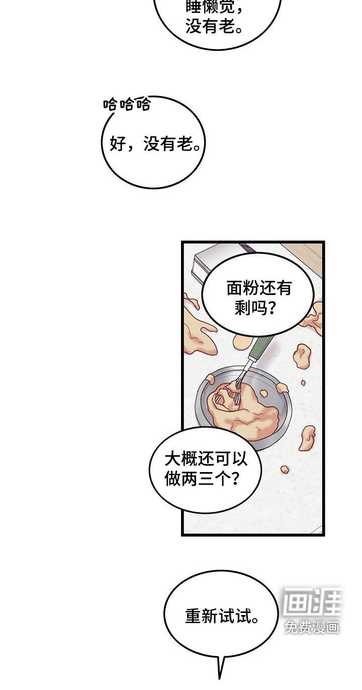 第106话15