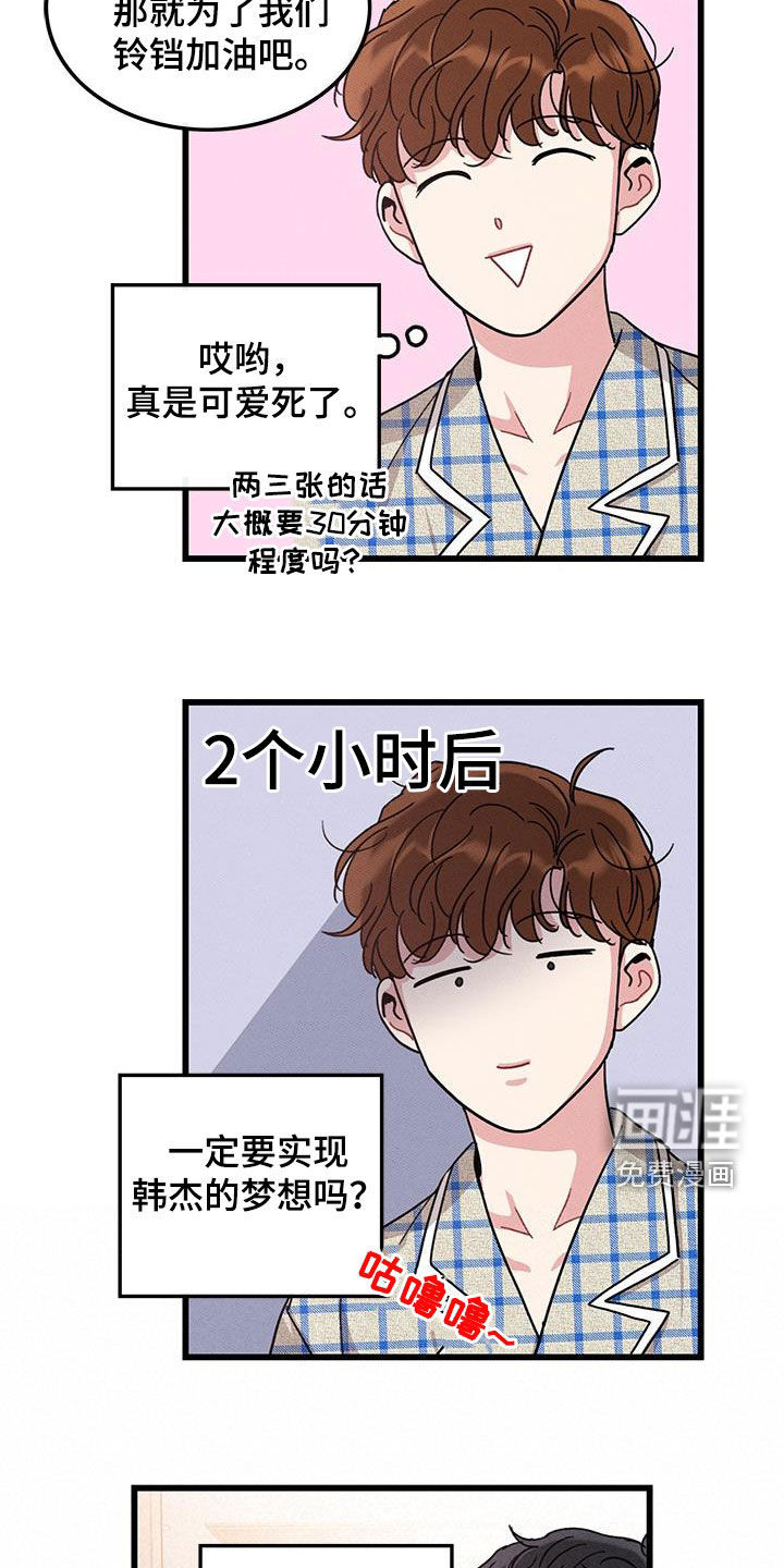 第106话17