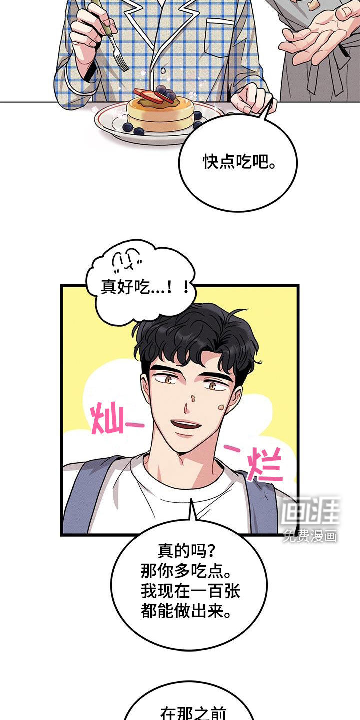 第106话20
