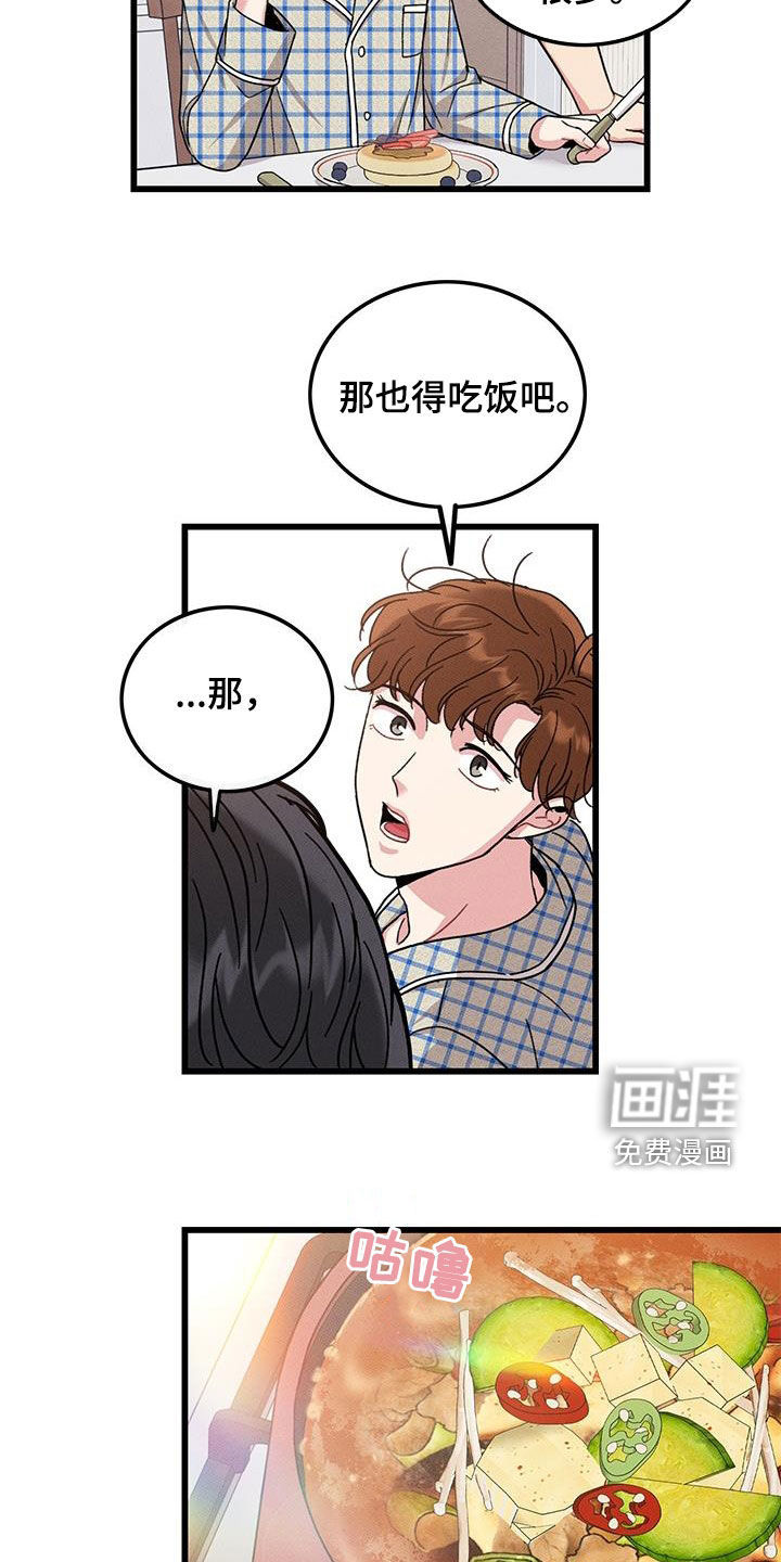 第106话22