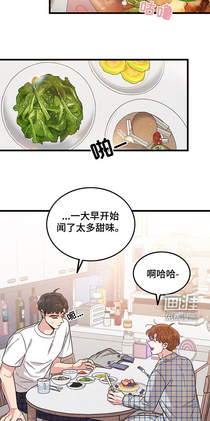 第106话23