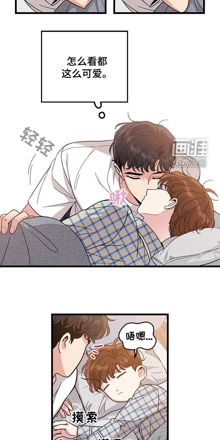 第106话3