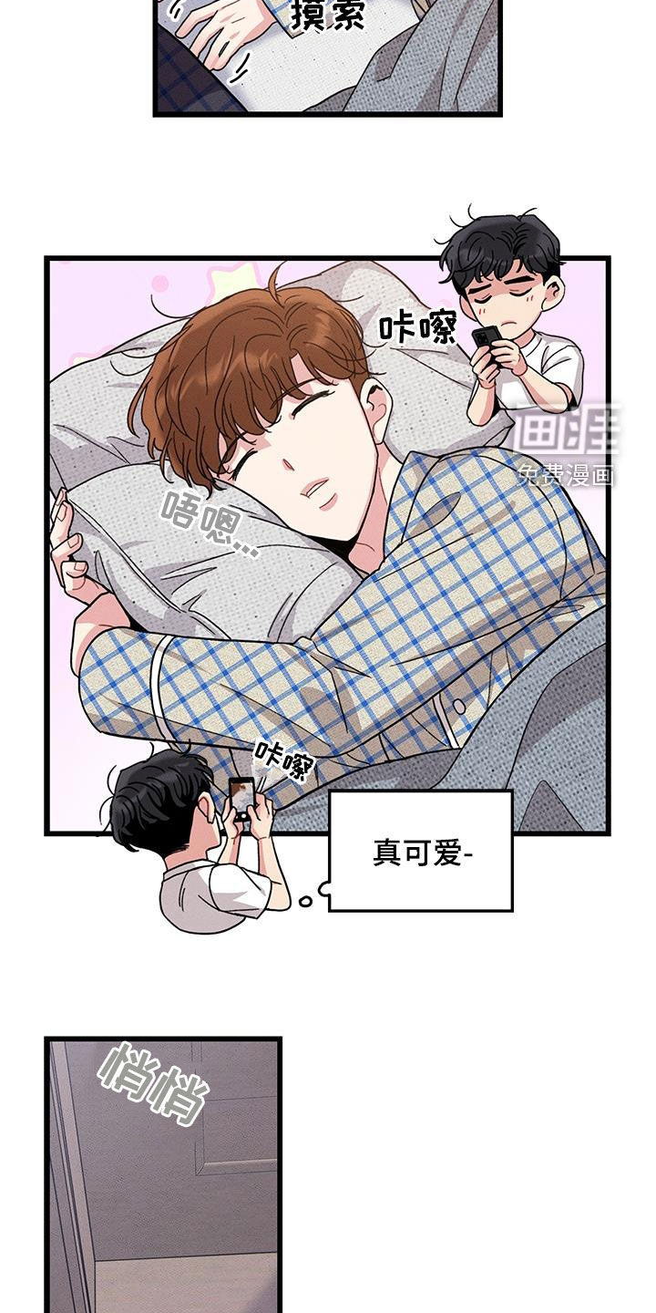 第106话4