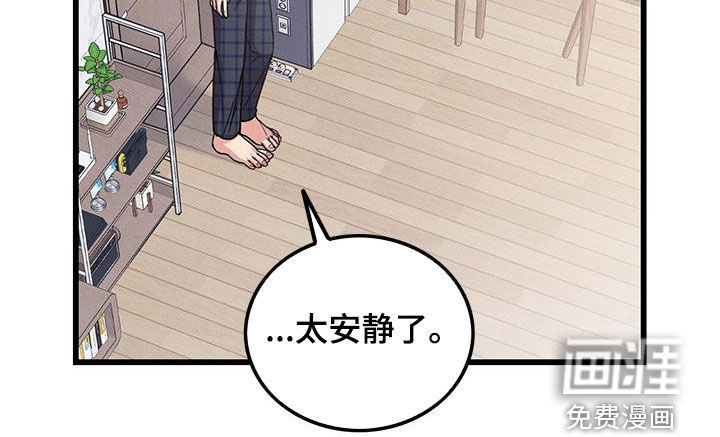 第106话6