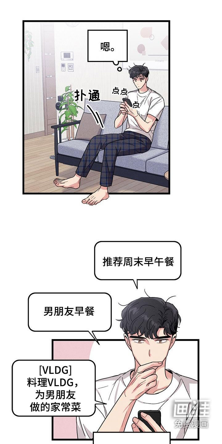 第106话7