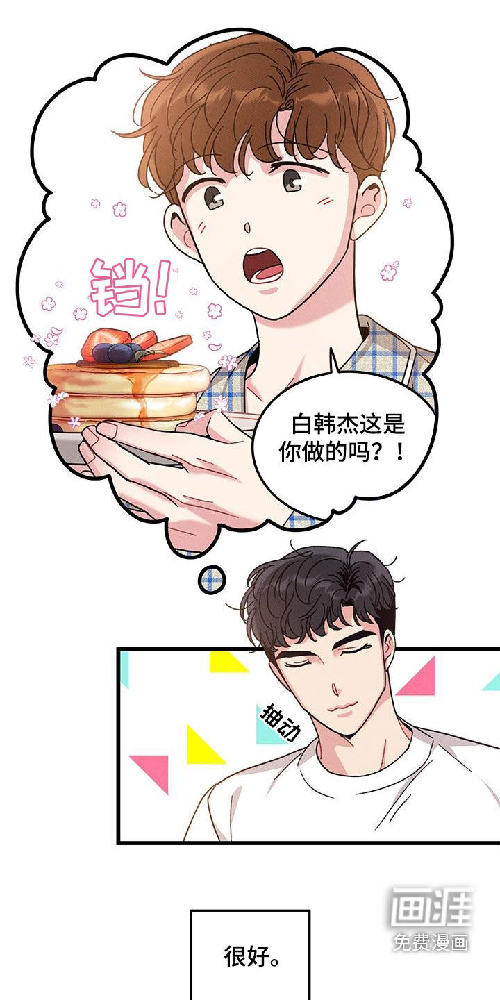 第106话9