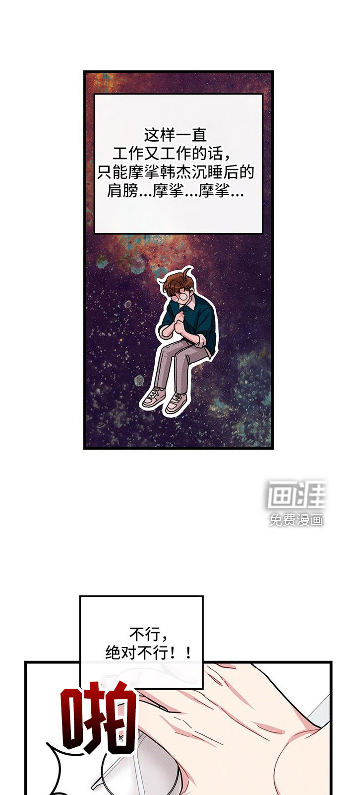第105话0