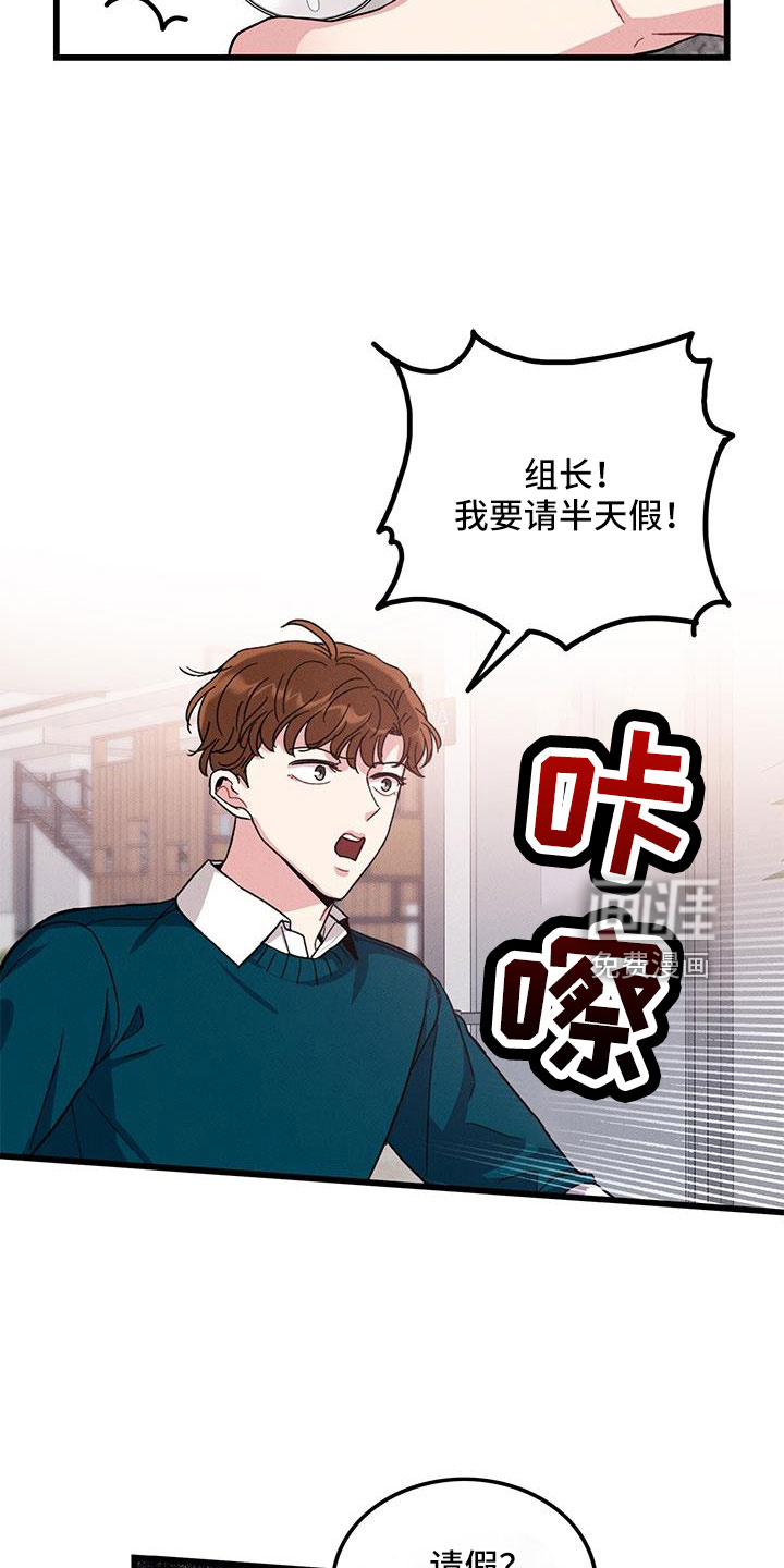 第105话1