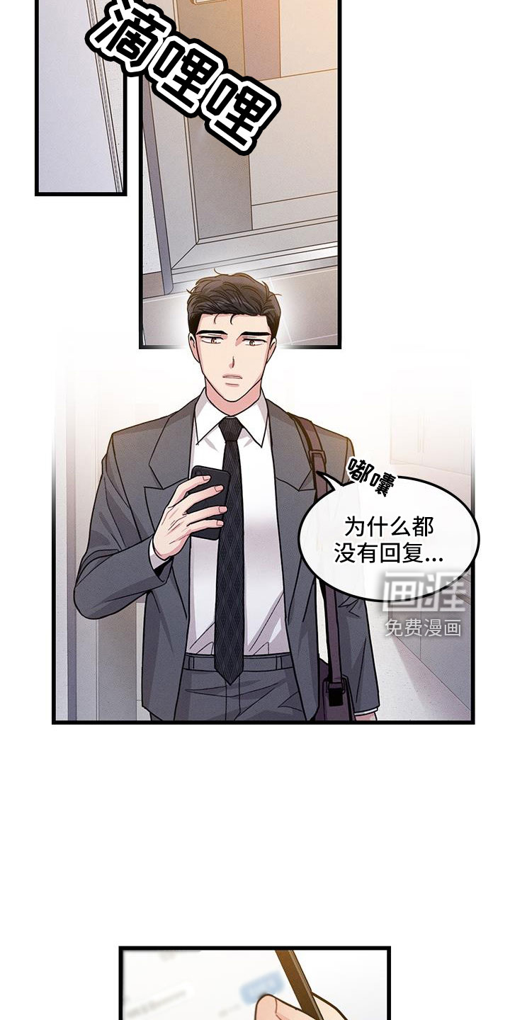 第105话10