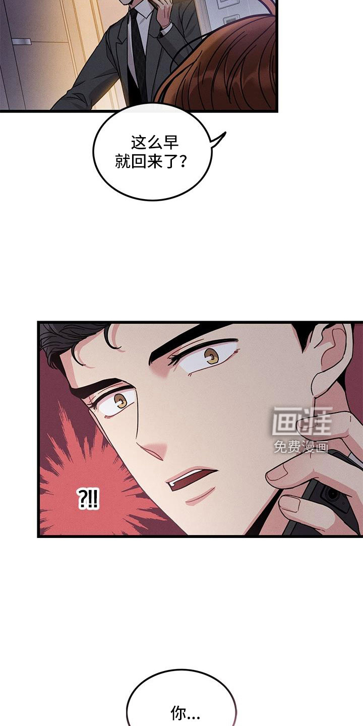 第105话15