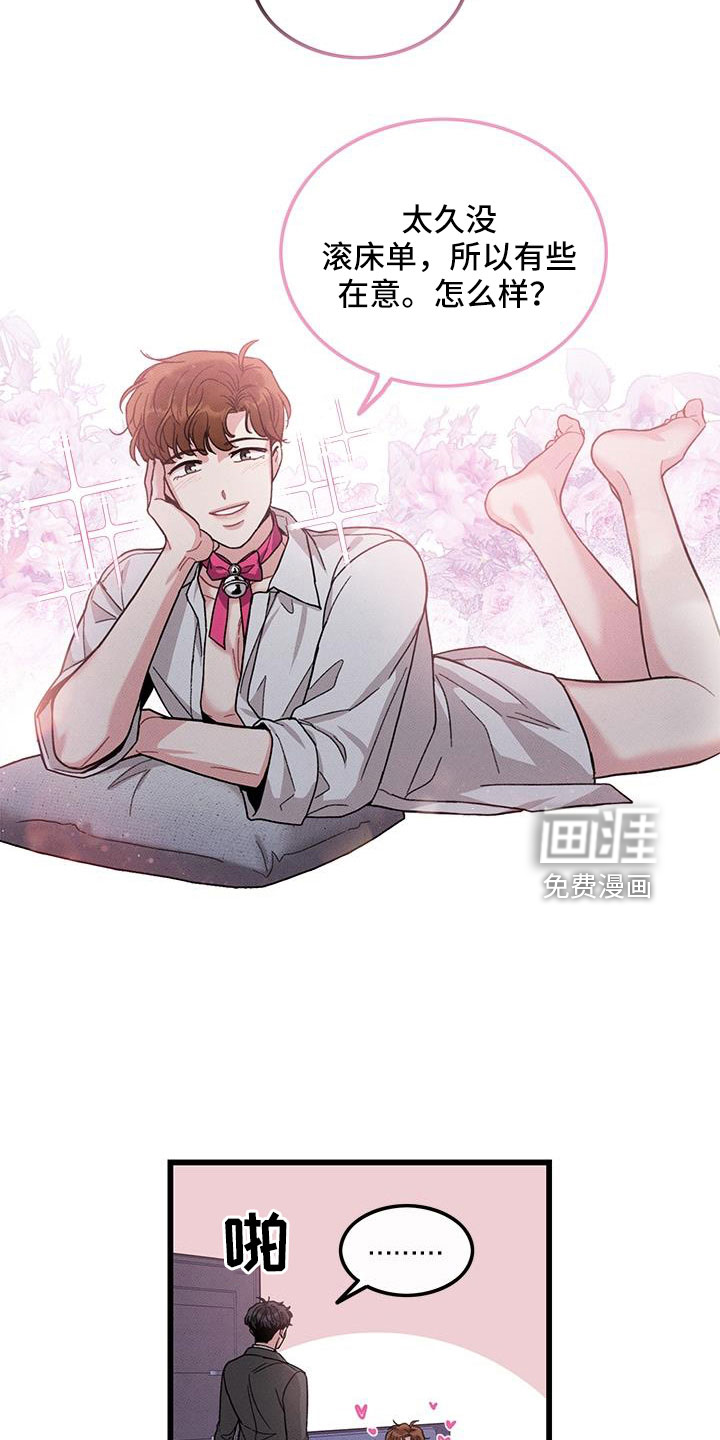 第105话16