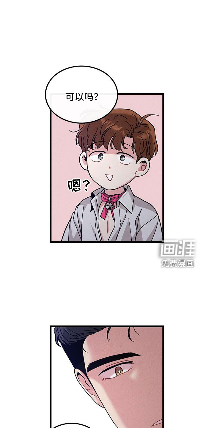 第105话22