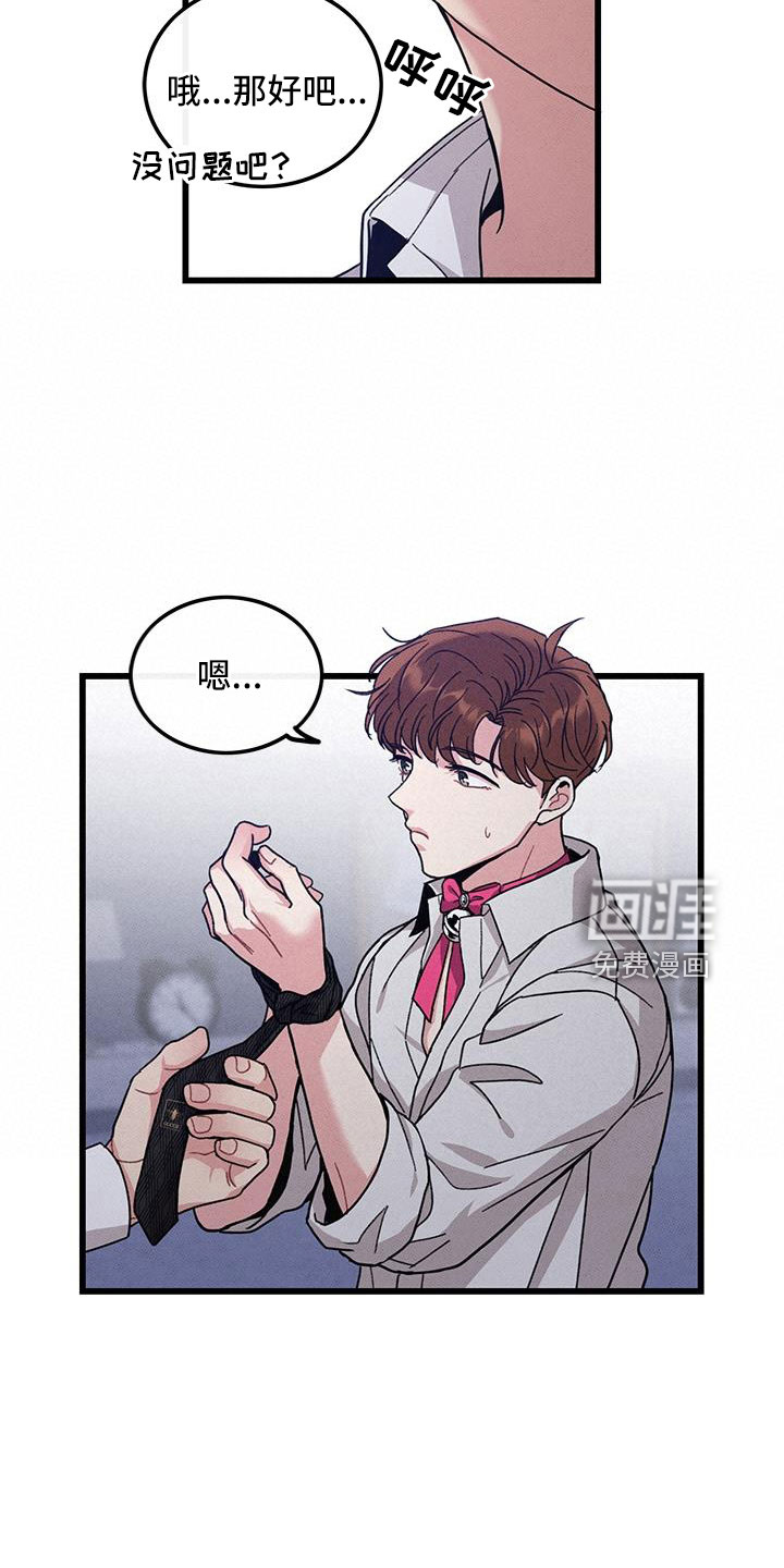 第105话23