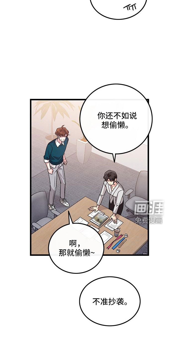 第105话3