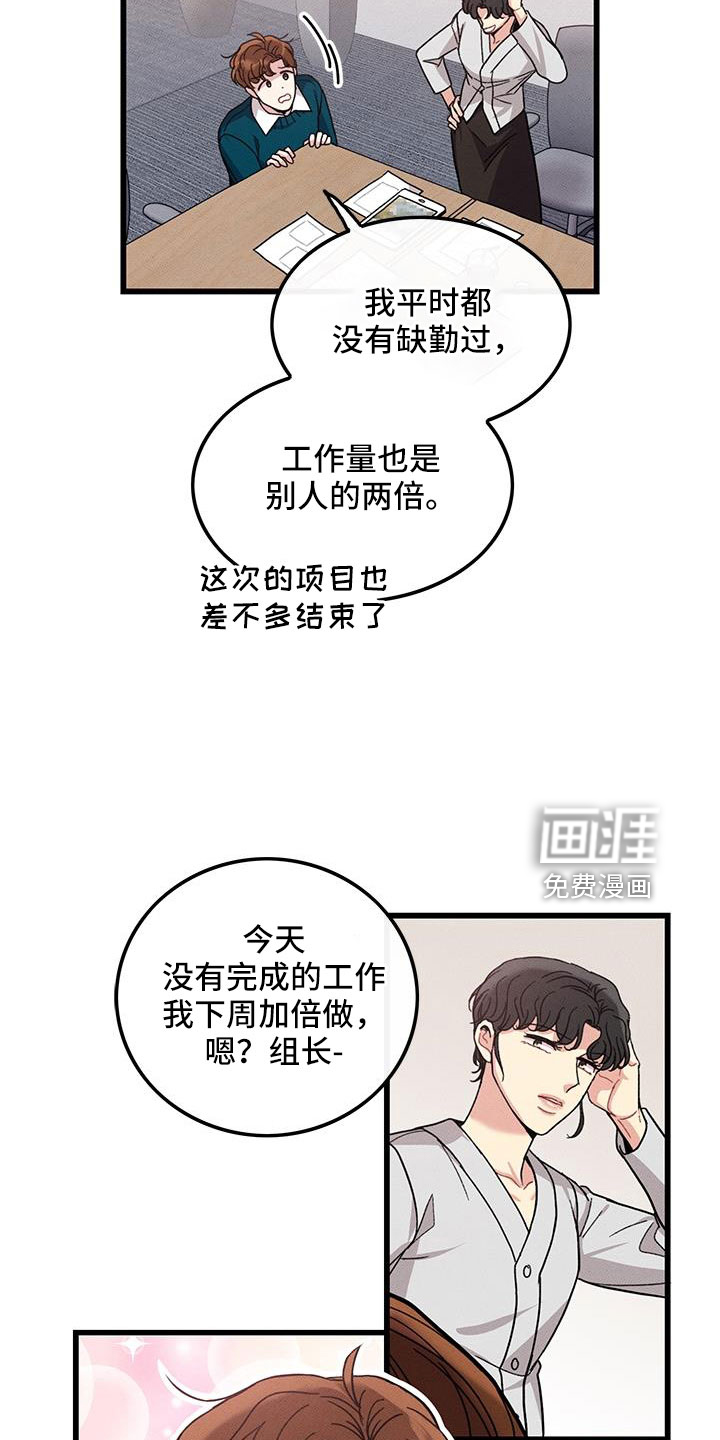 第105话6