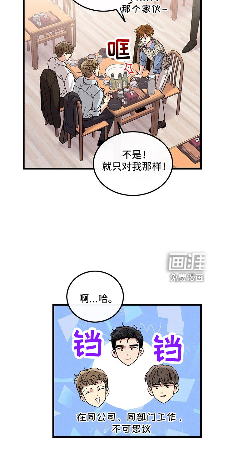 第104话1