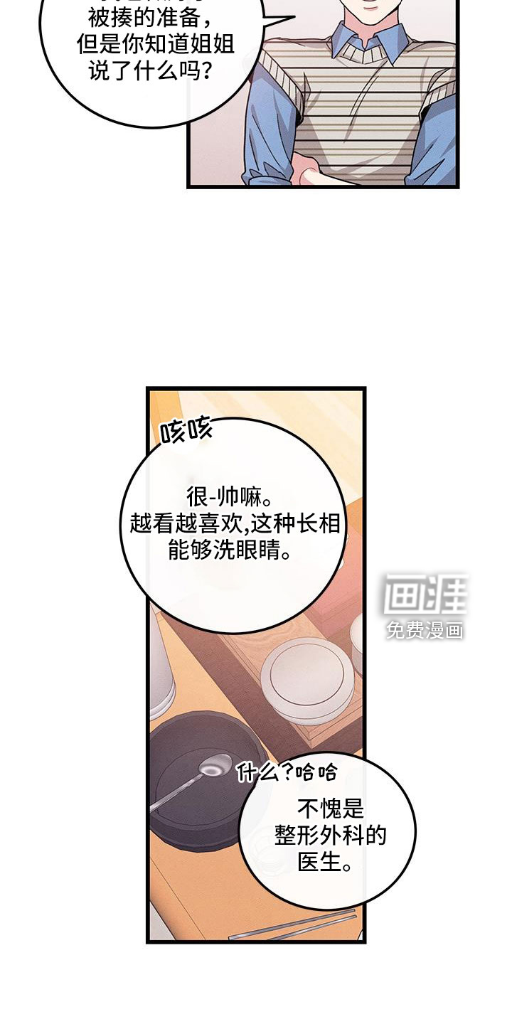 第104话10
