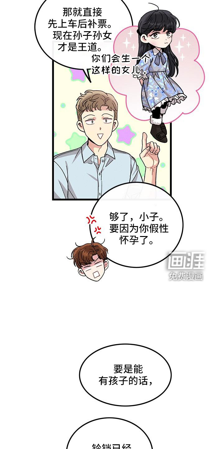 第104话12