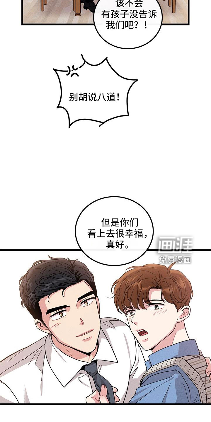 第104话14
