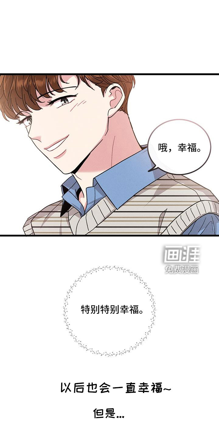 第104话15