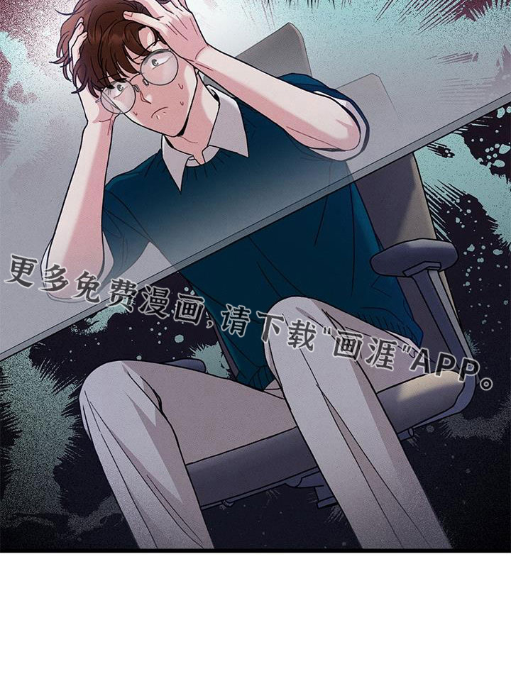 第104话17