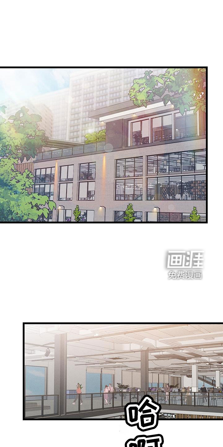 第104话18