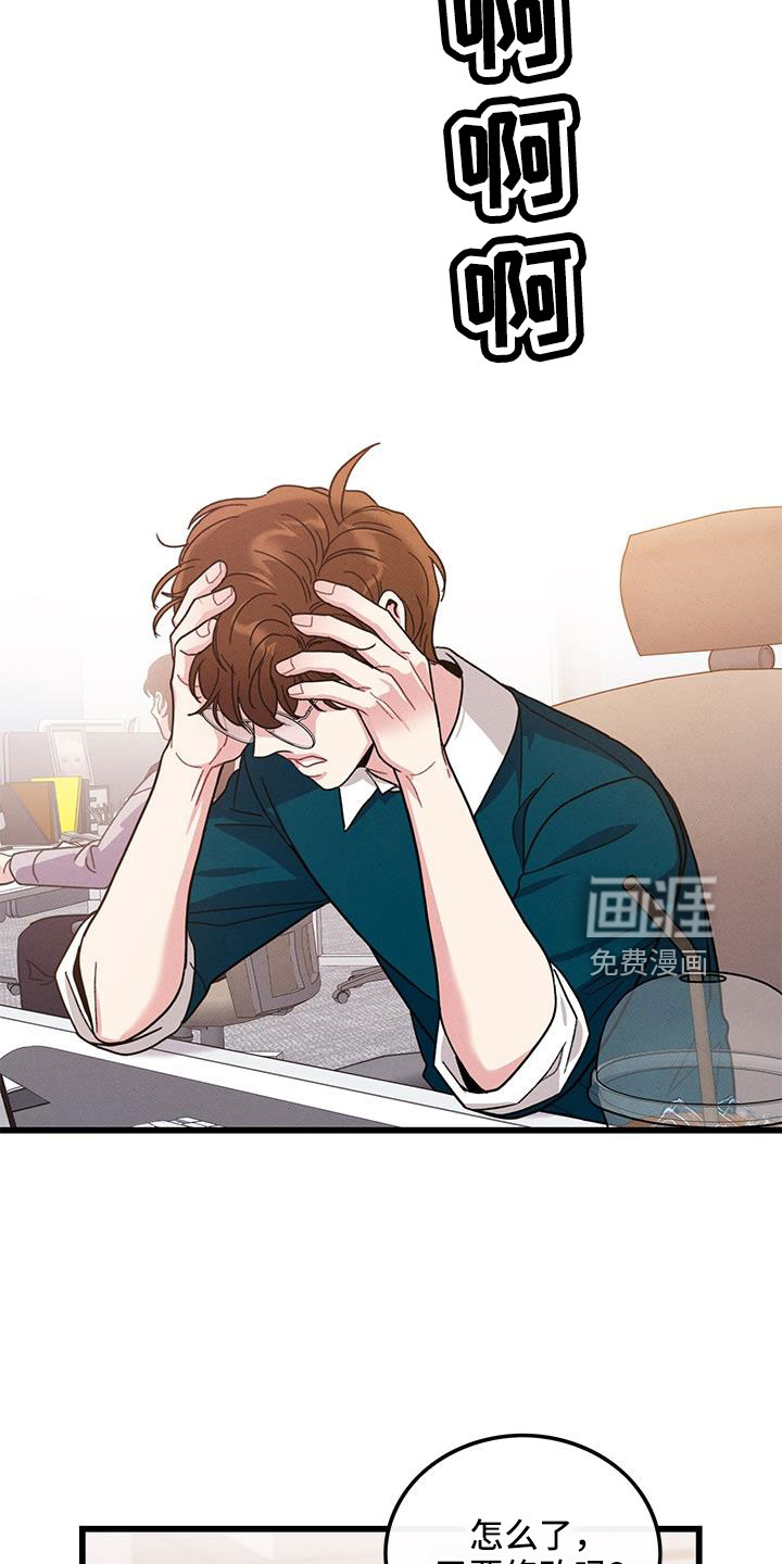 第104话19