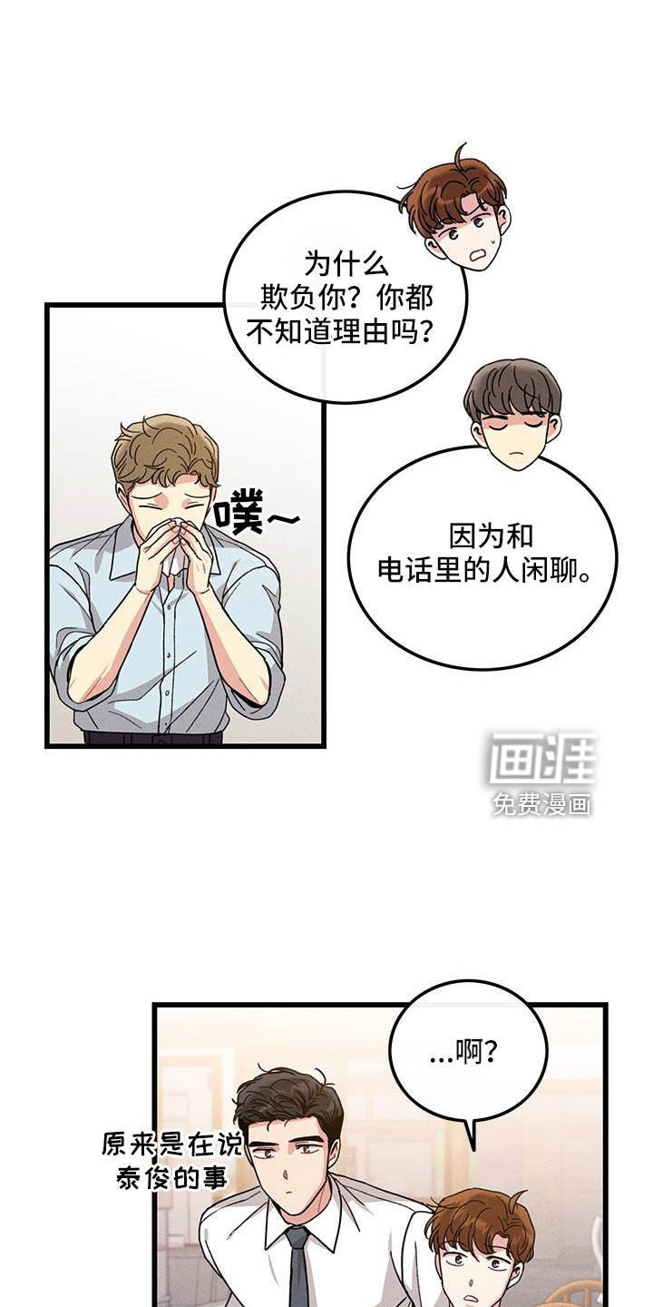 第104话2