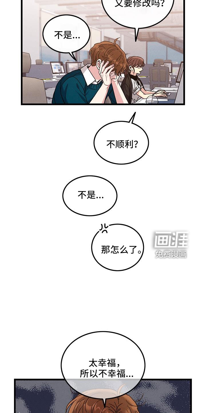 第104话20